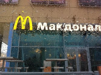 Фото компании  Макдоналдс, сеть ресторанов быстрого обслуживания 1