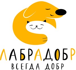 Фото компании ИП Лабрадобр 1