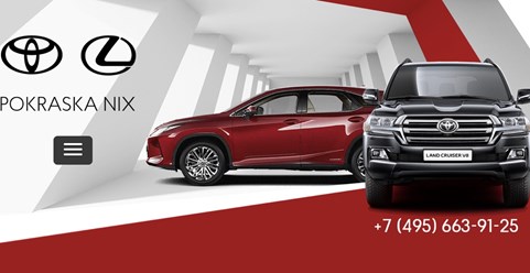 Фото компании  НИКС 1