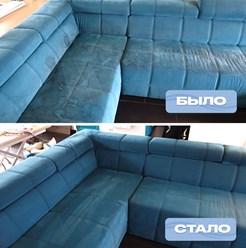 Фото компании НПД Lavelio 16