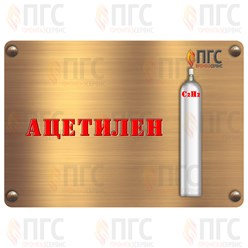 Фото компании ООО Промгазсервис 11