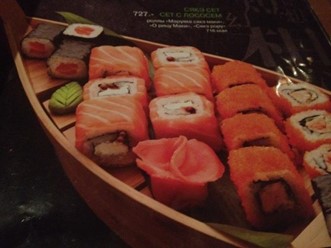 Фото компании  Якитория, кафе 11