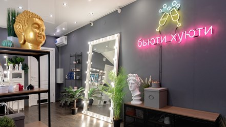 Фото компании  Your Laser 1