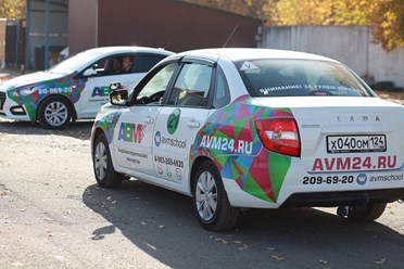 Фото компании ООО Автошкола АВМ 3