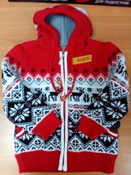 Фото компании  Детский магазин "Дружба" 60