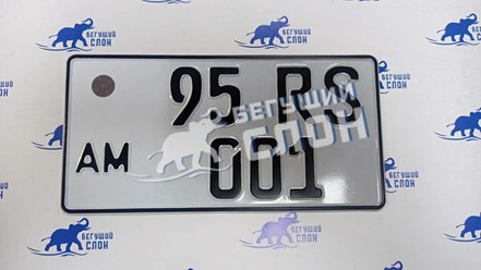 Фото компании ИП Бегущий Слон 21