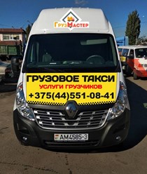 Фото компании ИП Грузмастер 63