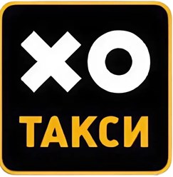 Фото компании  Такси X0 1