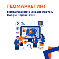 Фото компании ООО FOKAS - сайты и продвижение 4