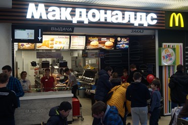 Фото компании  Макдоналдс, сеть ресторанов быстрого питания 9