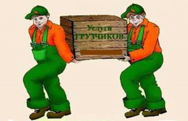 Фото компании ИП Грузовое такси «ДЯДЯ ВАНЯ» 2
