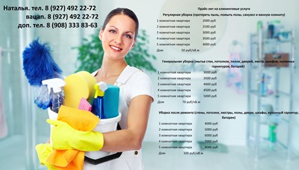 Фото компании  Блеск+ 1