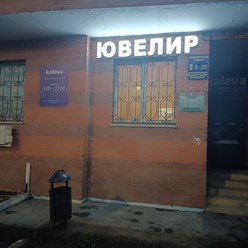 Фото компании ООО Карлсон Медиа 31