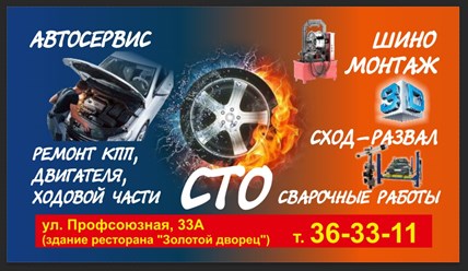 Визитная карточка