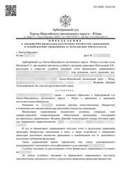 Фото компании ООО Группа Компаний "IQ GROUP" 71