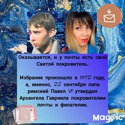 Фото компании  Курьерская служба УФПС Пермского края ФГУП "Почта России" 1