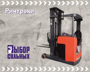 Фото компании ООО Выбор Сильных 5