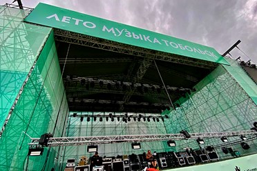 XVI Музыкальный фестиваль ЛЕТО В ТОБОЛЬСКОМ КРЕМЛЕ. Подробнее https://vk.com/brendmedia_72?w=wall-228156506_721