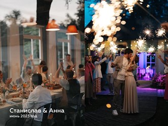 Фото компании  Груши Proevent 17