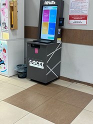 Фото компании  Офсет 1