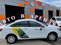 Аренда новых автомобилей для работы в такси и другой работы в Нижнем Новгороде