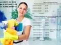 Фото компании  Блеск+ 1