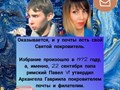 Фото компании  Курьерская служба УФПС Пермского края ФГУП "Почта России" 1