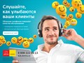 Фото компании АО «ЭР-Телеком Холдинг» "Дом.ru Бизнес" 3