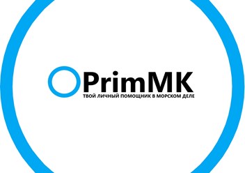 Компания "ПримМК" (eng. PrimMK Company) - твой личный помощник в морском деле