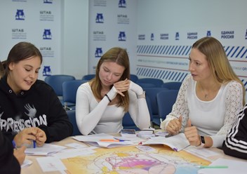 Фото компании  Профориентация 2