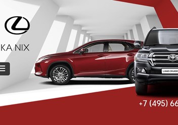 Фото компании  НИКС 1