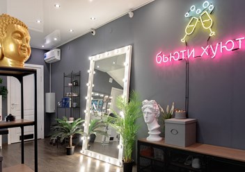 Фото компании  Your Laser 1