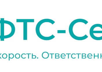 Фото компании ООО ФТС - Сервис 1