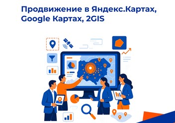 Фото компании ООО FOKAS - сайты и продвижение 4