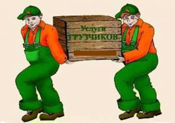 Фото компании ИП Грузовое такси «ДЯДЯ ВАНЯ» 2