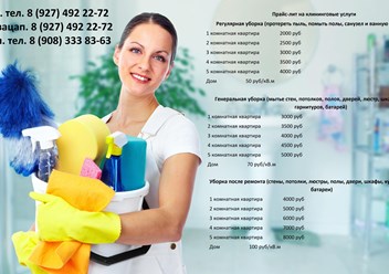 Фото компании  Блеск+ 1