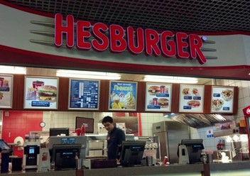 Фото компании  Hesburger, сеть ресторанов быстрого питания 6