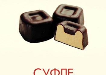 Фото компании ООО КНЯЗЕВ 2