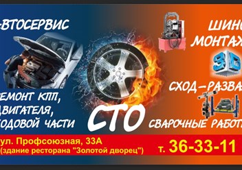 Визитная карточка