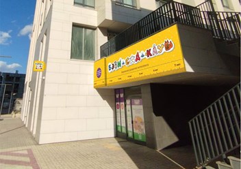 Фото компании  Бэби-клуб 6