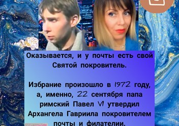 Фото компании  Курьерская служба УФПС Пермского края ФГУП "Почта России" 1