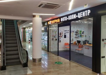 Фото компании  Копирка 1