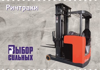 Фото компании ООО Выбор Сильных 5