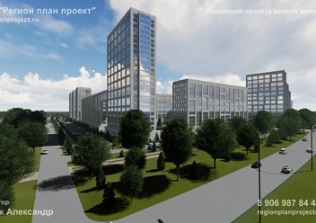 Фото компании ООО "Регион план проект" 3