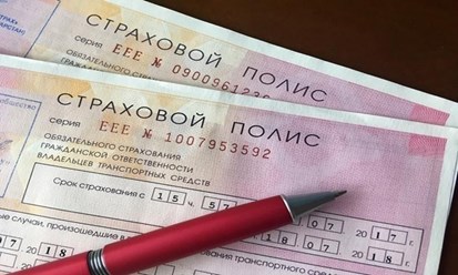 onlayn strakhovanie mototsikla osago rosgosstrakh; сравни стоимость осаго росгосстрах на грузовое авто; sravni stoimosty osago rosgosstrakh na gruzovoe avto; страховка жизни росгосстрах