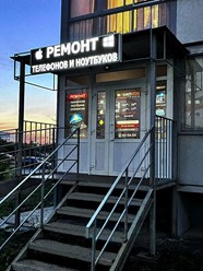 Фото компании  Мобилком 2