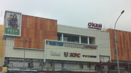 Фото компании  KFC, сеть ресторанов быстрого питания 13
