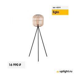 Фото компании  Uplight 24