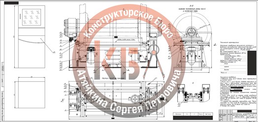 Разработка чертежей