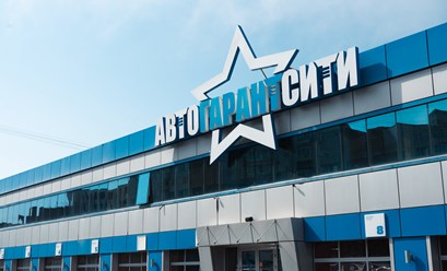 Фото компании  «АвтоГарантСити» 1